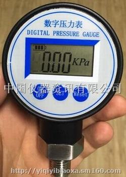 “成都數顯壓力表控制真空電路圖“/