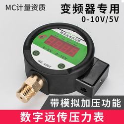 “沈陽數字壓力表文獻“/