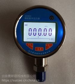 “綿陽數顯壓力表名牌“/