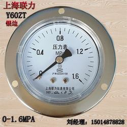 “合肥10pa數顯壓力表“/