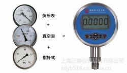 “柳州數顯壓力表屏“/