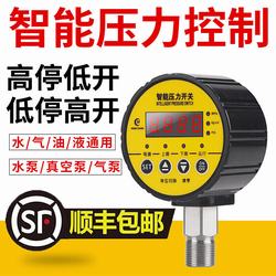 “沈陽肇慶儀表數顯壓力表“/