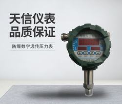 “柳州數顯壓力表怎樣分“/