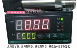 “常州智能數字壓力表開關接線圖“/