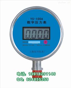 “太原smc數(shù)顯壓力表參數(shù)“/