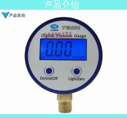 “哈爾濱數字式壓力表設計電路“/