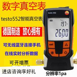 “南昌數字加氟壓力表“/