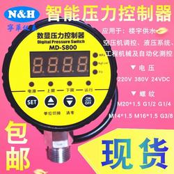 “蕪湖smcise20數顯壓力表怎么設置“/