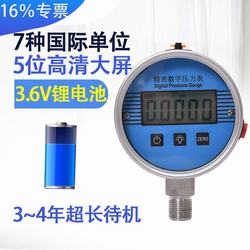 “成都數字壓力表設計方案“/