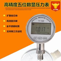 “上海數顯燃油壓力表“/
