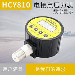 “綿陽氮?dú)馄筷P(guān)掉后