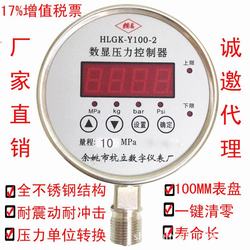 “寧波sw-4b智能數(shù)字壓力表“/