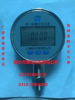 “蕪湖數顯壓力表控制器價格“/